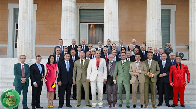 Η κυβέρνηση των «σωτήρων» … πολύχρωμη!